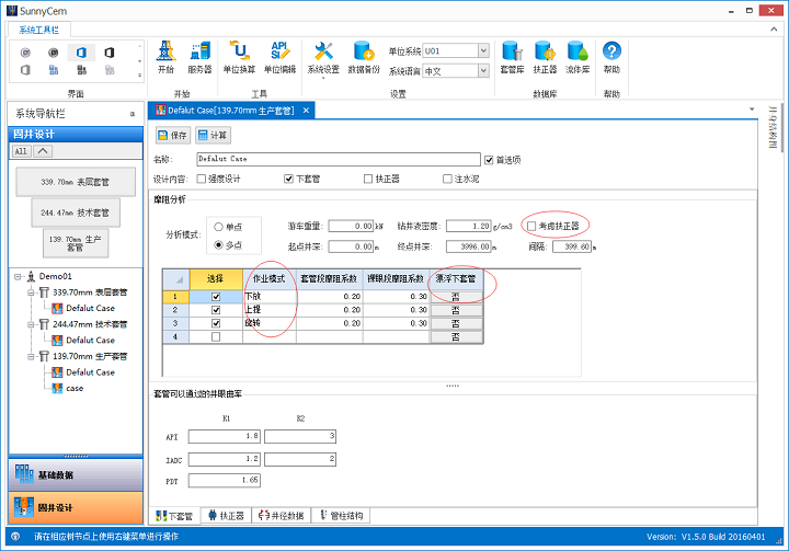 casingcheck1